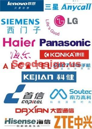 Mobile Brand Logo Graphics Vectors